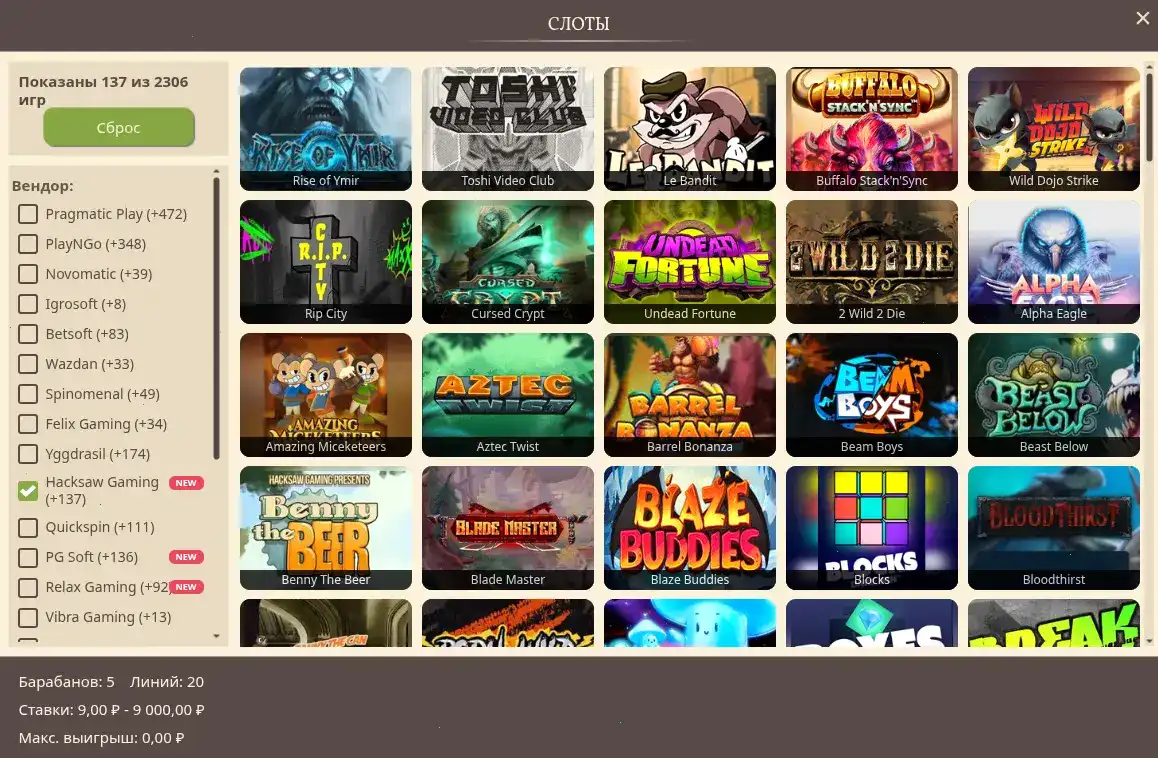 Крипто-касса Atom casino